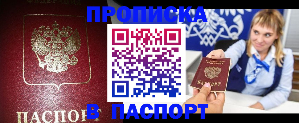 миграционный учет в Туле